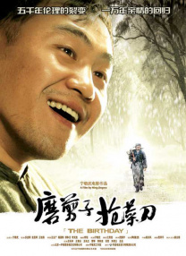 台湾综合色