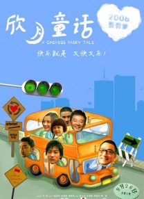 帅哥飞机