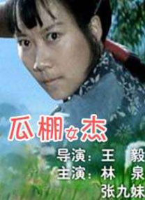 亚洲美女高清一区二区三区