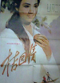 零零姐姐