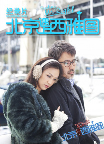 李琼的电影在线观看免费