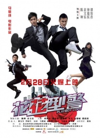 大学生的幸福婚宴