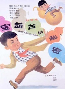 日韩伦理片免费观看