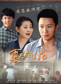 在线亚洲欧国产精品专区