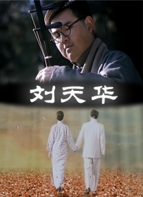 国产中文在线观看