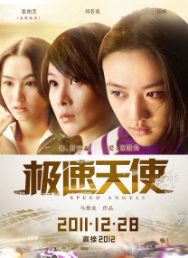 夜总会2