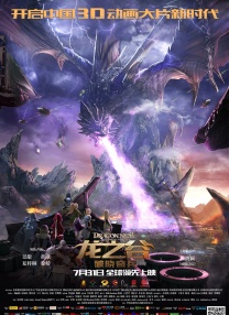 3d无尽动漫触手