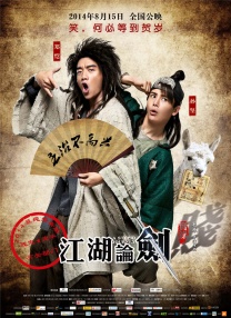 pacopacomama 在线