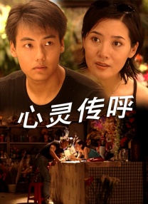 香蕉在线视频播放