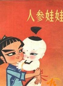 欧美国产日韩一区二区三区