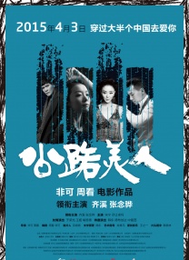红绿灯 vk