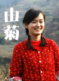 仙女美女