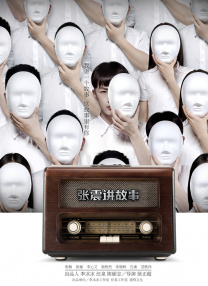黑人性dh