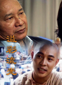 wwwwxxxx泡妞