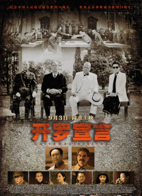 兴奋的歌词助手