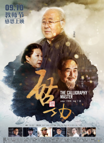 亚洲五月综合