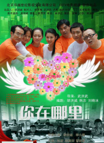 五月六月丁香