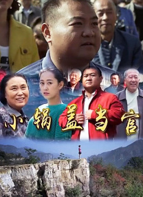 嫦娥性艳史