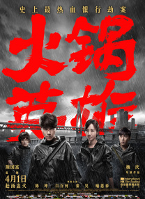 欧美一区二区三区四区在线