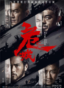 午夜精品一区二区三区在线观看