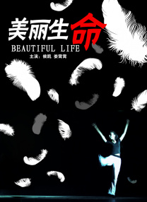 俺也去电影