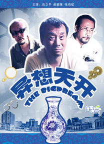 色系影院