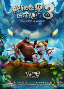 国产xxxxx在线观看