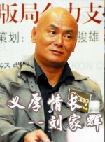 国产综合视频在线观看