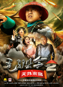精品区在线观看