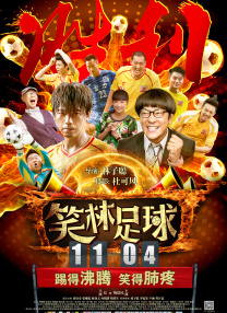 羞羞影视