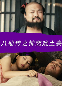 奥索瓦鲁瓦塔斯