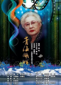 五月婷婷国产