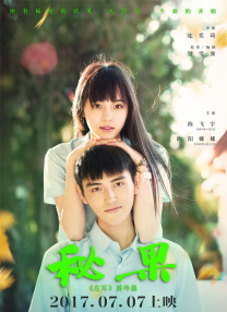 萌白酱jk白丝