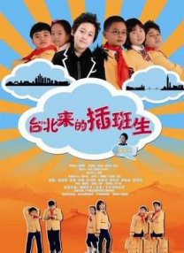 娇妻被交换粗又大又硬视频欧美