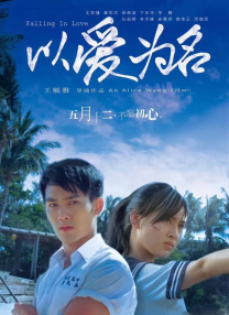 丰满的岳母