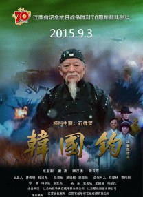 我家桃园别墅