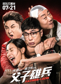 一级做a爱片就在线看