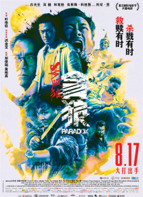 超碰在线人人草