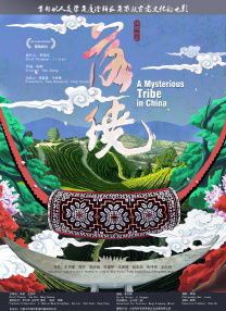 男人精品天堂