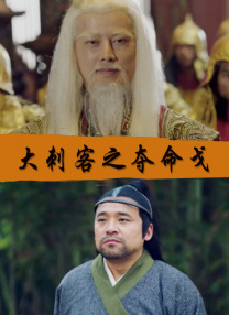 黑兽第二季