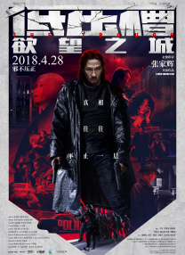 群体交乱之放荡小说