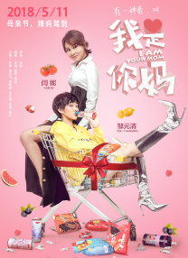 中出丝袜
