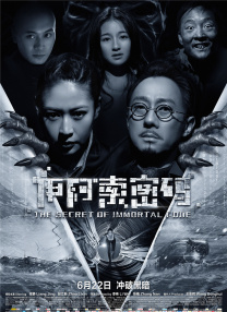 男人的天堂在线观看免费