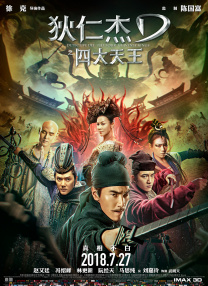一级豹纹骚