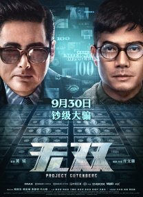 久草热在线