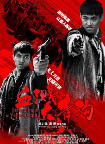 国产成人三级在线播放