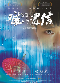 国产精品女主播一区二区三区