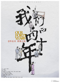 国产精品剧情原创麻豆国产