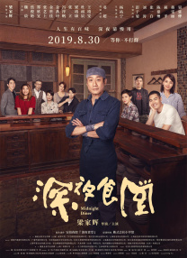 国产一区二区小说