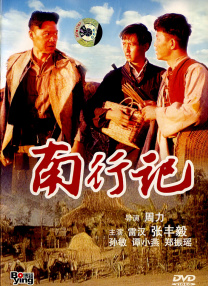 国产亚洲欧美日韩在线看片